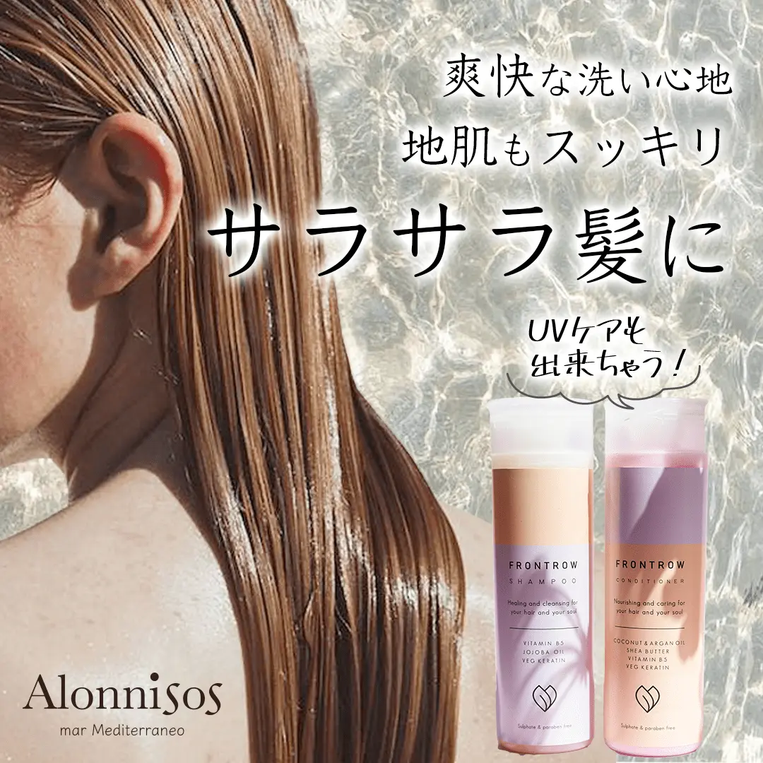 ヘアケア商品のバナー